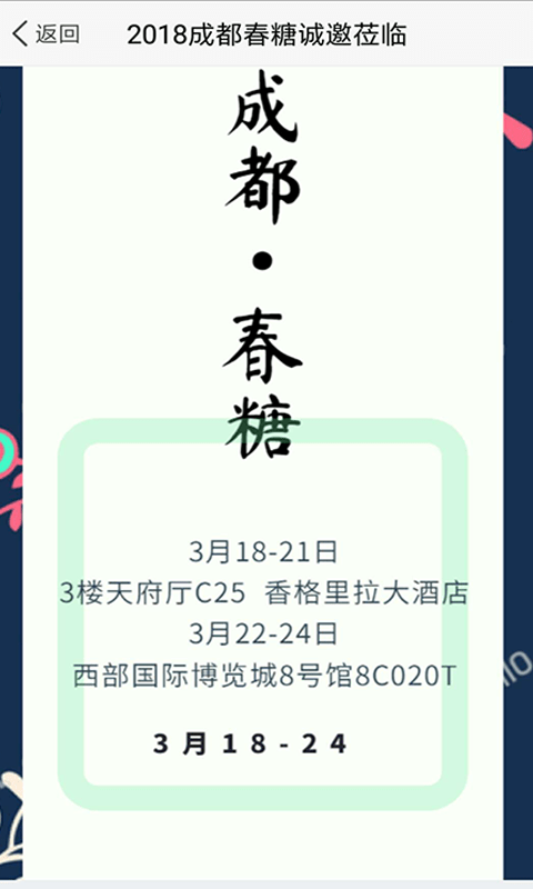 进酒宝_生活实用_第1张_99下载站 进酒宝_https://www.99ziyuan.net_生活实用_第1张