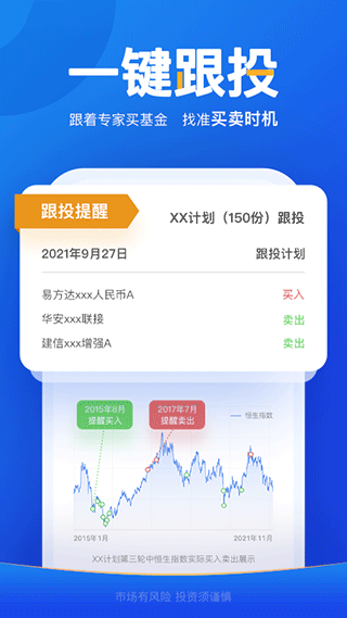 且慢_https://www.99ziyuan.net_金融理财_第2张