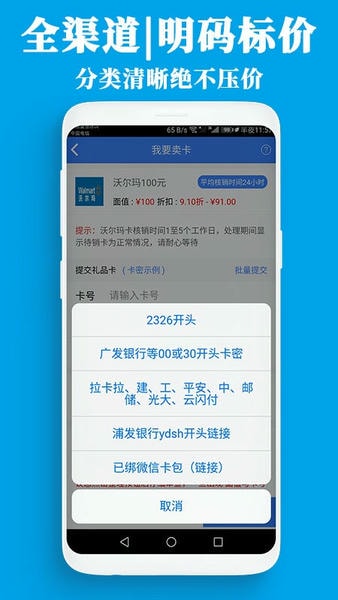 泛回收_生活实用_第1张_99下载站 泛回收_https://www.99ziyuan.net_生活实用_第1张