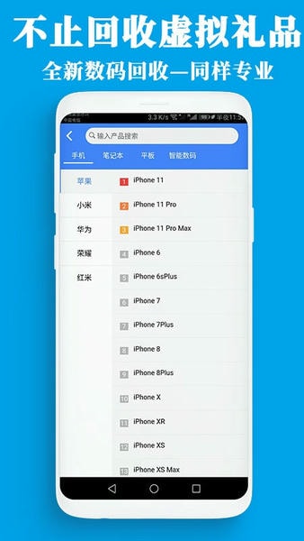 泛回收_生活实用_第2张_99下载站 泛回收_https://www.99ziyuan.net_生活实用_第2张