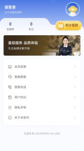 山东银座酒店预定_https://www.99ziyuan.net_生活实用_第2张