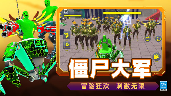 恐怖乐园冒险_https://www.99ziyuan.net_休闲益智_第1张