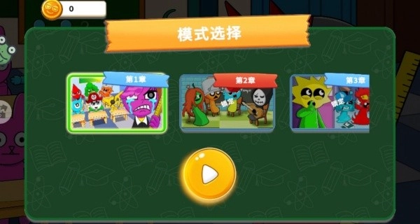 喵喵魔神_休闲益智_第3张_99下载站 喵喵魔神_https://www.99ziyuan.net_休闲益智_第3张
