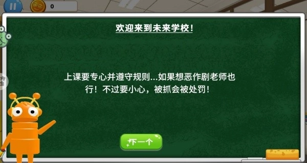 喵喵魔神_休闲益智_第2张_99下载站 喵喵魔神_https://www.99ziyuan.net_休闲益智_第2张