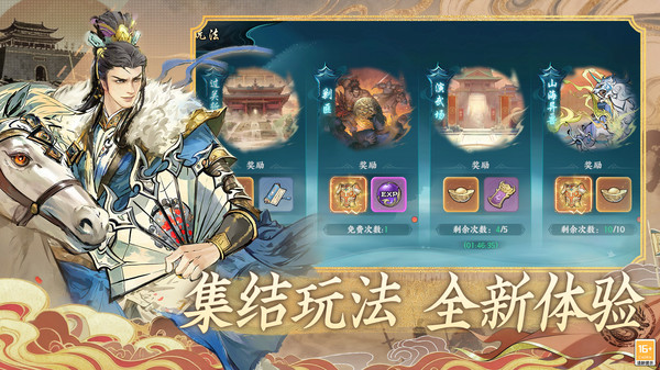 百战群英_策略卡牌_第3张_99下载站 百战群英_https://www.99ziyuan.net_策略卡牌_第3张
