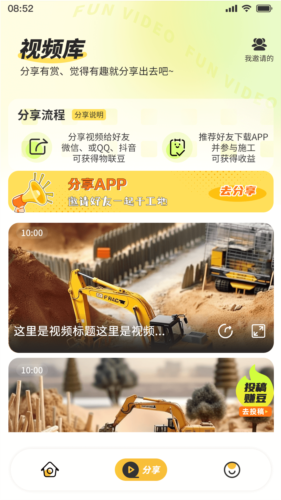 千莺云控_https://www.99ziyuan.net_生活实用_第2张