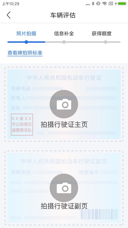 智能亚运一站通_生活实用_第1张_99下载站 智能亚运一站通_https://www.99ziyuan.net_生活实用_第1张