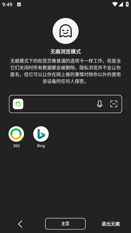 今天语音搜索了吗_https://www.99ziyuan.net_生活实用_第1张