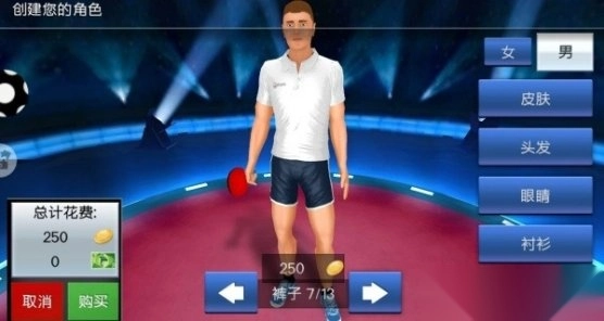 谁玩都一样_https://www.99ziyuan.net_休闲益智_第2张
