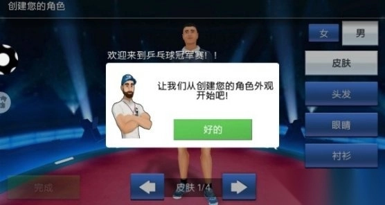 谁玩都一样_https://www.99ziyuan.net_休闲益智_第1张