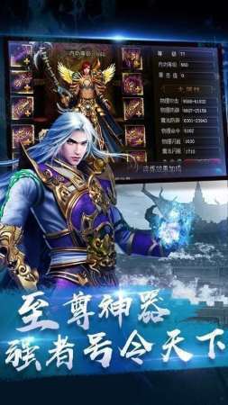 龙城秘境重返冰雪_角色扮演_第1张_99下载站 龙城秘境重返冰雪_https://www.99ziyuan.net_角色扮演_第1张