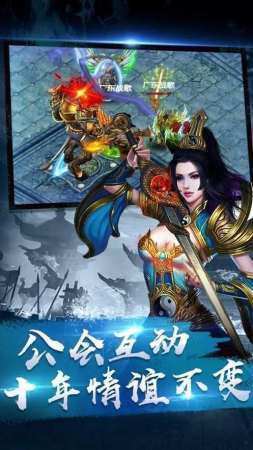 龙城秘境重返冰雪_角色扮演_第3张_99下载站 龙城秘境重返冰雪_https://www.99ziyuan.net_角色扮演_第3张