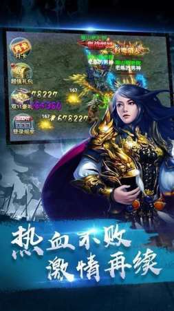 龙城秘境重返冰雪_角色扮演_第2张_99下载站 龙城秘境重返冰雪_https://www.99ziyuan.net_角色扮演_第2张