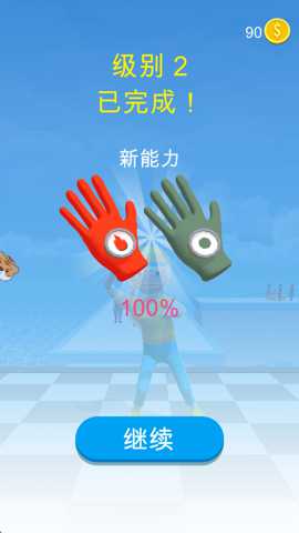 超能手套_休闲益智_第2张_99下载站 超能手套_https://www.99ziyuan.net_休闲益智_第2张