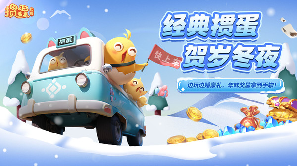 掼蛋比赛版_休闲益智_第2张_99下载站 掼蛋比赛版_https://www.99ziyuan.net_休闲益智_第2张