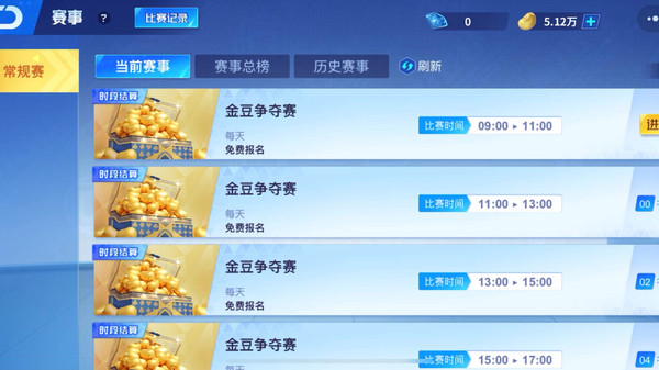 咪咕掼蛋_https://www.99ziyuan.net_休闲益智_第3张
