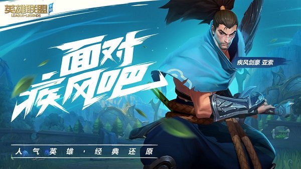 LOL英雄联盟_角色扮演_第1张_99下载站 LOL英雄联盟_https://www.99ziyuan.net_角色扮演_第1张
