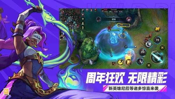 英雄联盟斗魂无双_角色扮演_第2张_99下载站 英雄联盟斗魂无双_https://www.99ziyuan.net_角色扮演_第2张