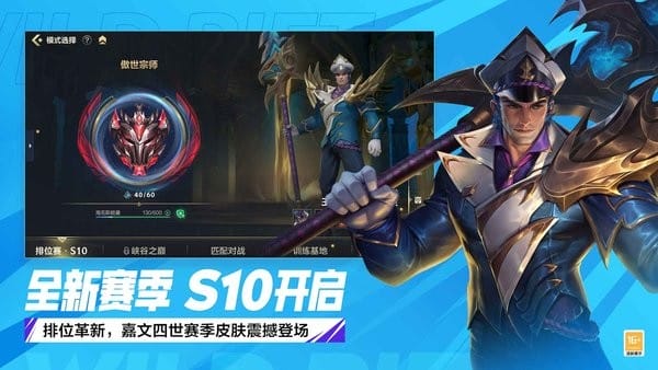 英雄联盟斗魂无双_角色扮演_第1张_99下载站 英雄联盟斗魂无双_https://www.99ziyuan.net_角色扮演_第1张