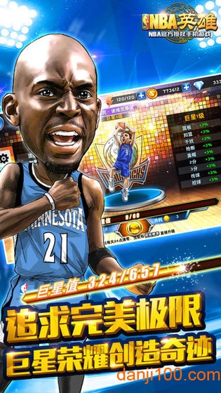 nba英雄腾讯版_体育竞技_第1张_99下载站 nba英雄腾讯版_https://www.99ziyuan.net_体育竞技_第1张