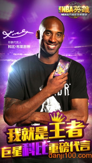 nba英雄腾讯版_体育竞技_第2张_99下载站 nba英雄腾讯版_https://www.99ziyuan.net_体育竞技_第2张