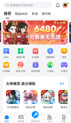 八门神器pro_https://www.99ziyuan.net_角色扮演_第3张