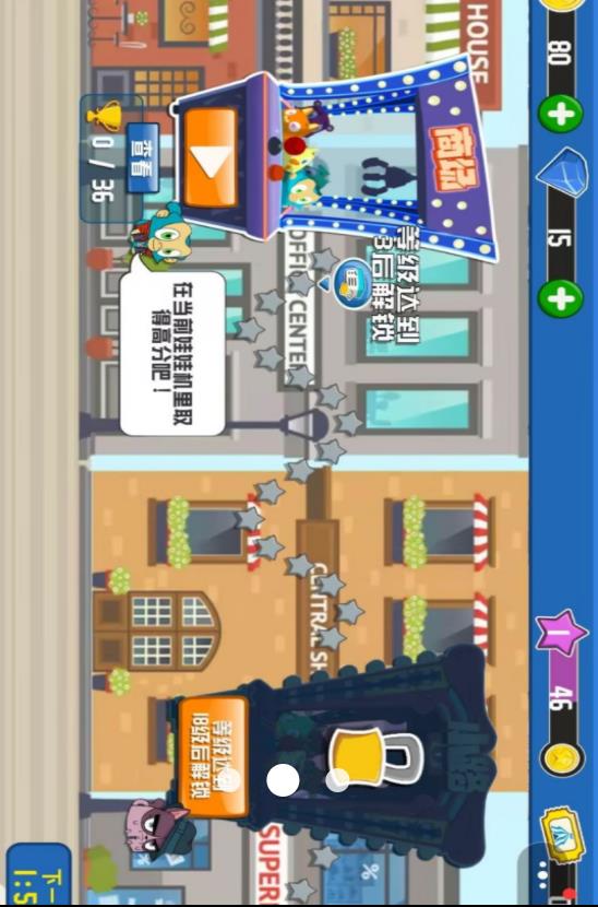 玩具合集模拟器_休闲益智_第1张_99下载站 玩具合集模拟器_https://www.99ziyuan.net_休闲益智_第1张