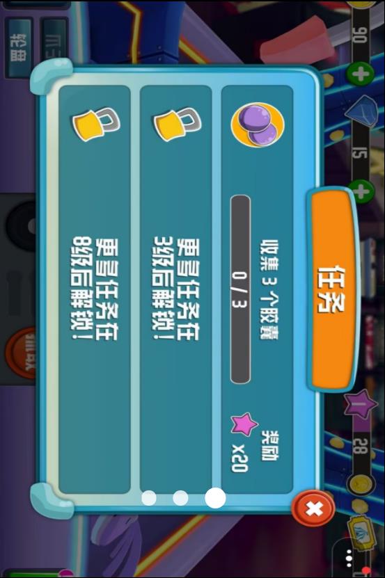 玩具合集模拟器_休闲益智_第2张_99下载站 玩具合集模拟器_https://www.99ziyuan.net_休闲益智_第2张