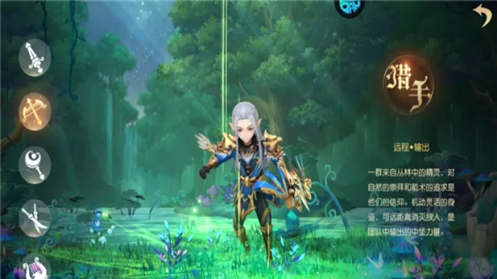 阿尔卡纳战记_动作冒险_第2张_99下载站 阿尔卡纳战记_https://www.99ziyuan.net_动作冒险_第2张