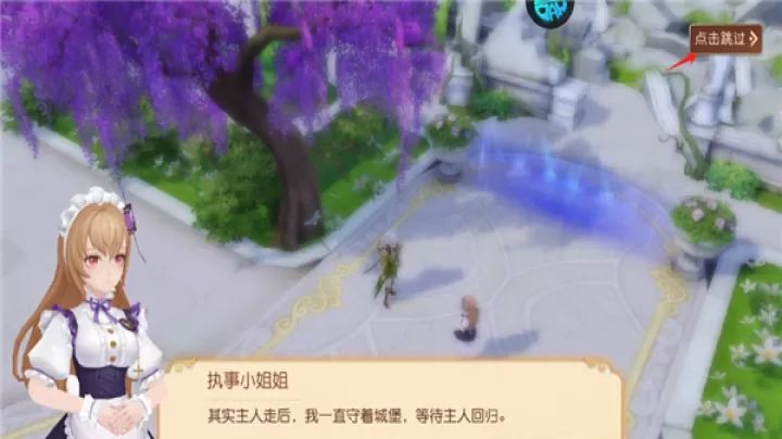 阿尔卡纳战记_动作冒险_第4张_99下载站 阿尔卡纳战记_https://www.99ziyuan.net_动作冒险_第4张