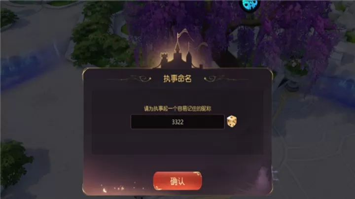 阿尔卡纳战记_动作冒险_第6张_99下载站 阿尔卡纳战记_https://www.99ziyuan.net_动作冒险_第6张