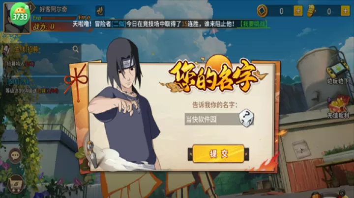 星河联盟_动作冒险_第1张_99下载站 星河联盟_https://www.99ziyuan.net_动作冒险_第1张