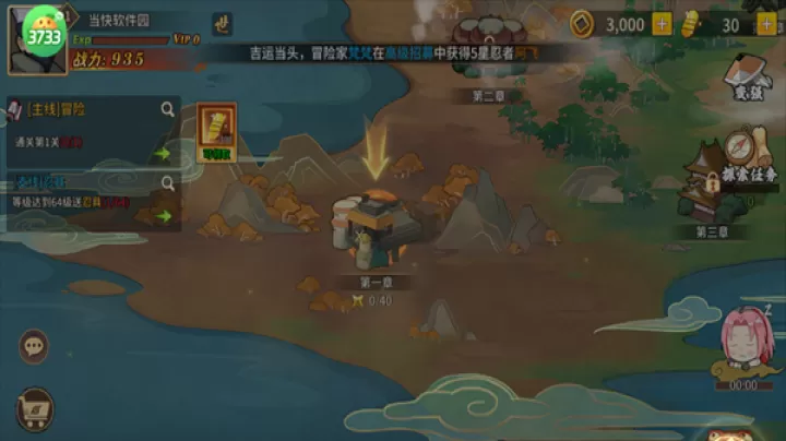 星河联盟_动作冒险_第3张_99下载站 星河联盟_https://www.99ziyuan.net_动作冒险_第3张