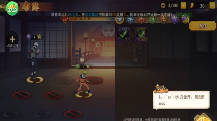 星河联盟_动作冒险_第4张_99下载站 星河联盟_https://www.99ziyuan.net_动作冒险_第4张