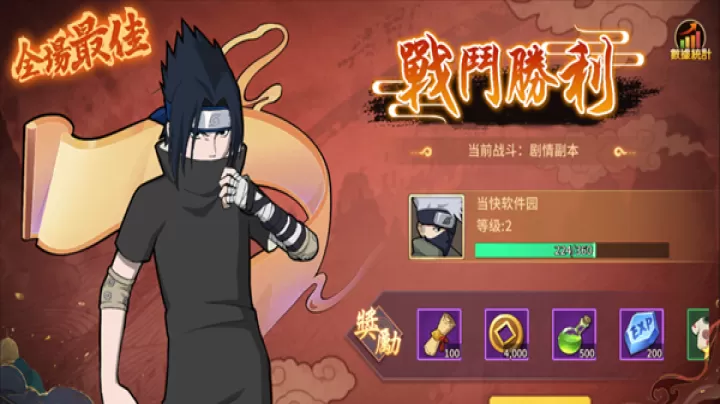 星河联盟_动作冒险_第6张_99下载站 星河联盟_https://www.99ziyuan.net_动作冒险_第6张