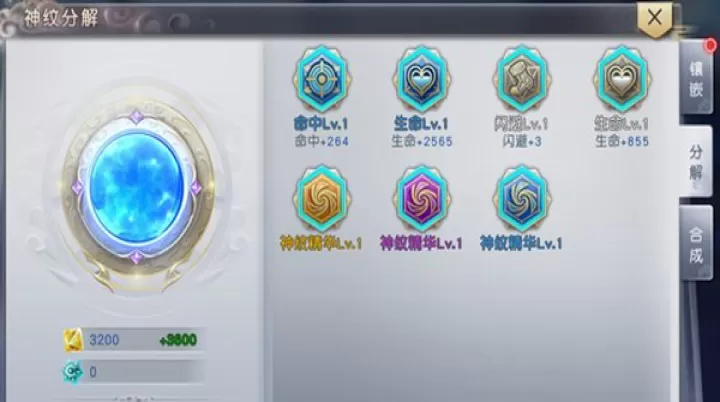 太古神王2_动作冒险_第2张_99下载站 太古神王2_https://www.99ziyuan.net_动作冒险_第2张