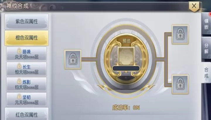 太古神王2_动作冒险_第4张_99下载站 太古神王2_https://www.99ziyuan.net_动作冒险_第4张