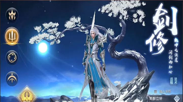 太古神王2_动作冒险_第7张_99下载站 太古神王2_https://www.99ziyuan.net_动作冒险_第7张