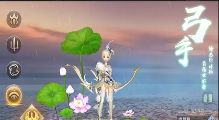 太古神王2_动作冒险_第11张_99下载站 太古神王2_https://www.99ziyuan.net_动作冒险_第11张