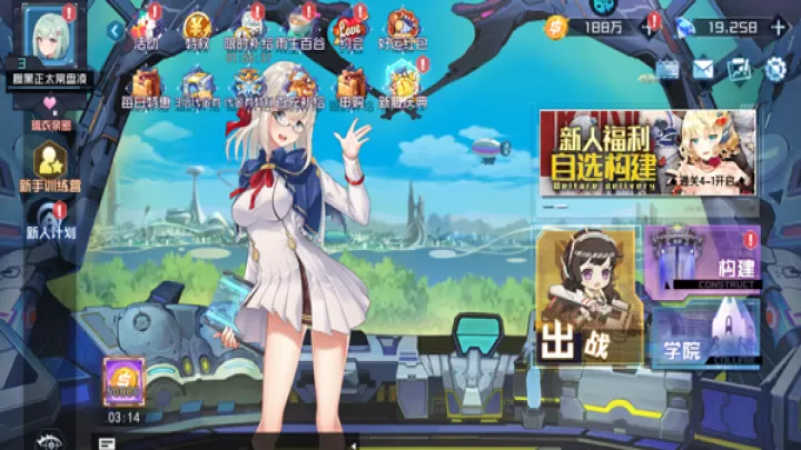 女神幻想_策略卡牌_第2张_99下载站 女神幻想_https://www.99ziyuan.net_策略卡牌_第2张