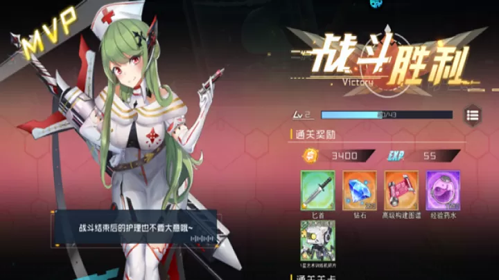 女神幻想_策略卡牌_第6张_99下载站 女神幻想_https://www.99ziyuan.net_策略卡牌_第6张