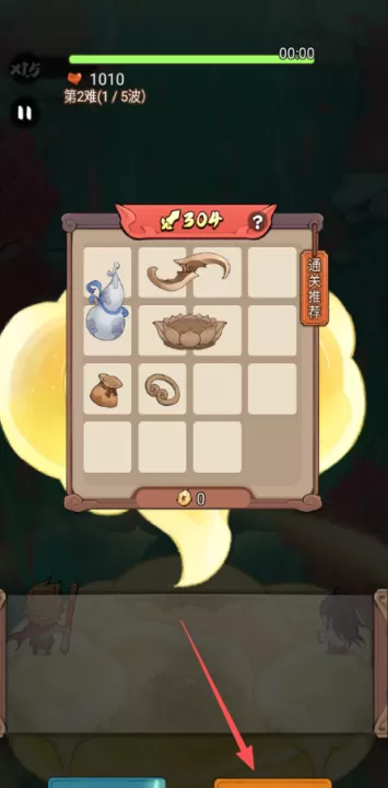 迷你勇士_动作冒险_第4张_99下载站 迷你勇士_https://www.99ziyuan.net_动作冒险_第4张
