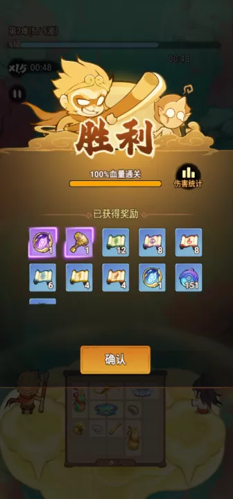 迷你勇士_动作冒险_第6张_99下载站 迷你勇士_https://www.99ziyuan.net_动作冒险_第6张