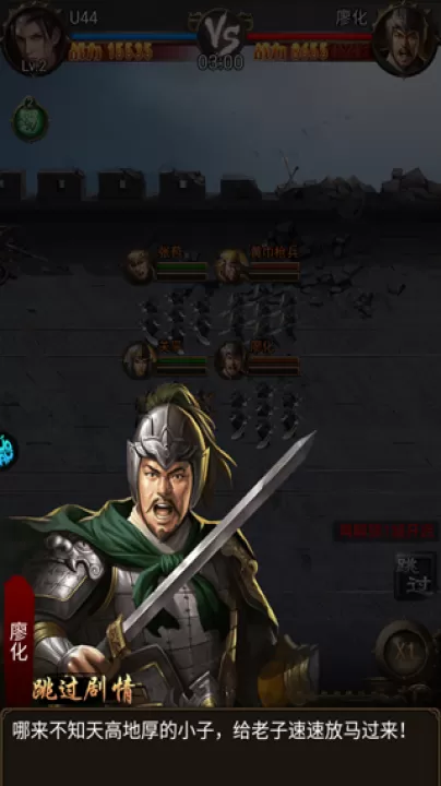 无双魏蜀吴_策略卡牌_第3张_99下载站 无双魏蜀吴_https://www.99ziyuan.net_策略卡牌_第3张