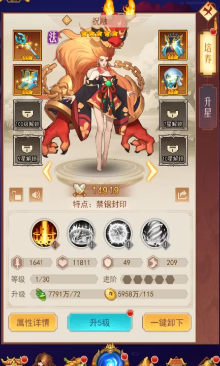 侠客道_角色扮演_第1张_99下载站 侠客道_https://www.99ziyuan.net_角色扮演_第1张