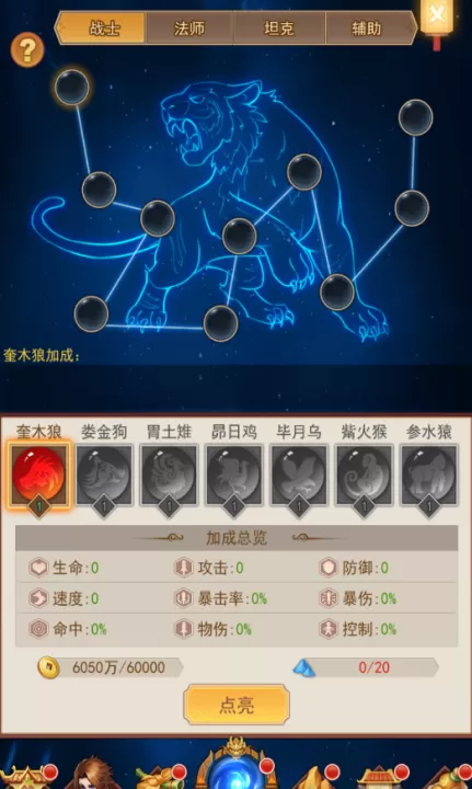 侠客道_角色扮演_第5张_99下载站 侠客道_https://www.99ziyuan.net_角色扮演_第5张