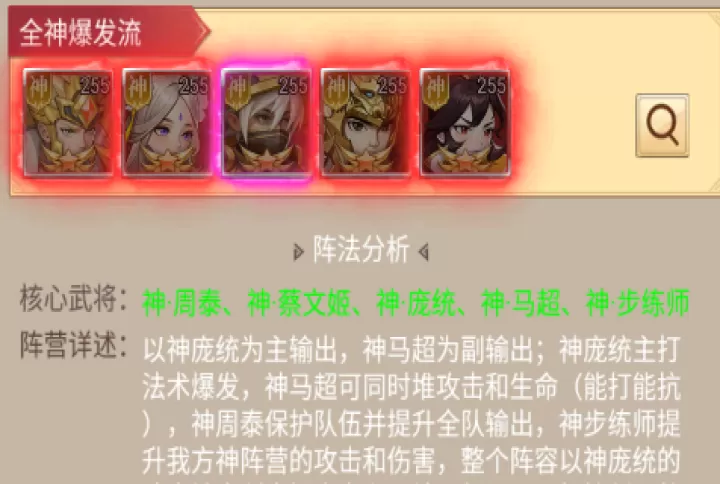 三国志战歌_策略卡牌_第1张_99下载站 三国志战歌_https://www.99ziyuan.net_策略卡牌_第1张