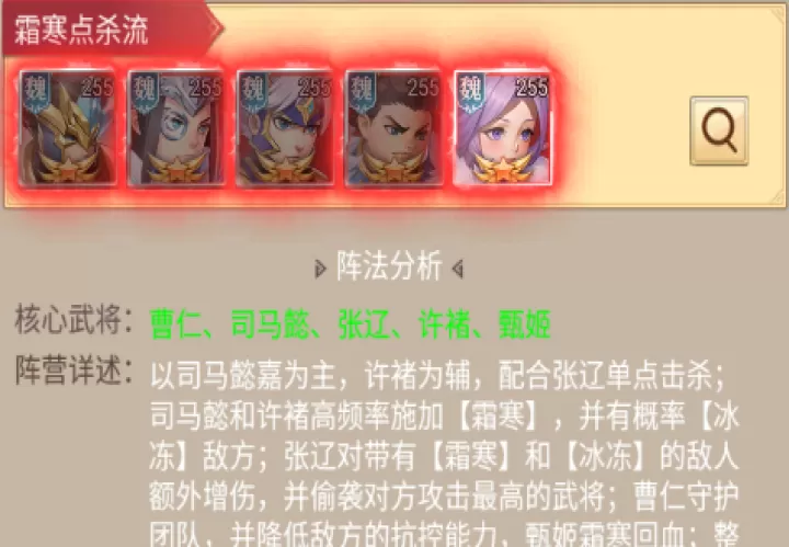 三国志战歌_策略卡牌_第3张_99下载站 三国志战歌_https://www.99ziyuan.net_策略卡牌_第3张