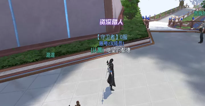 神谕幻想_https://www.99ziyuan.net_角色扮演_第1张
