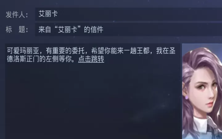 神谕幻想_https://www.99ziyuan.net_角色扮演_第2张